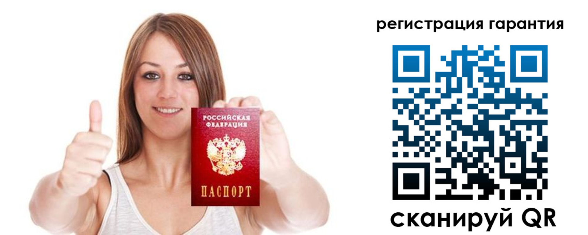 прописка 2025 в Мончегорске
