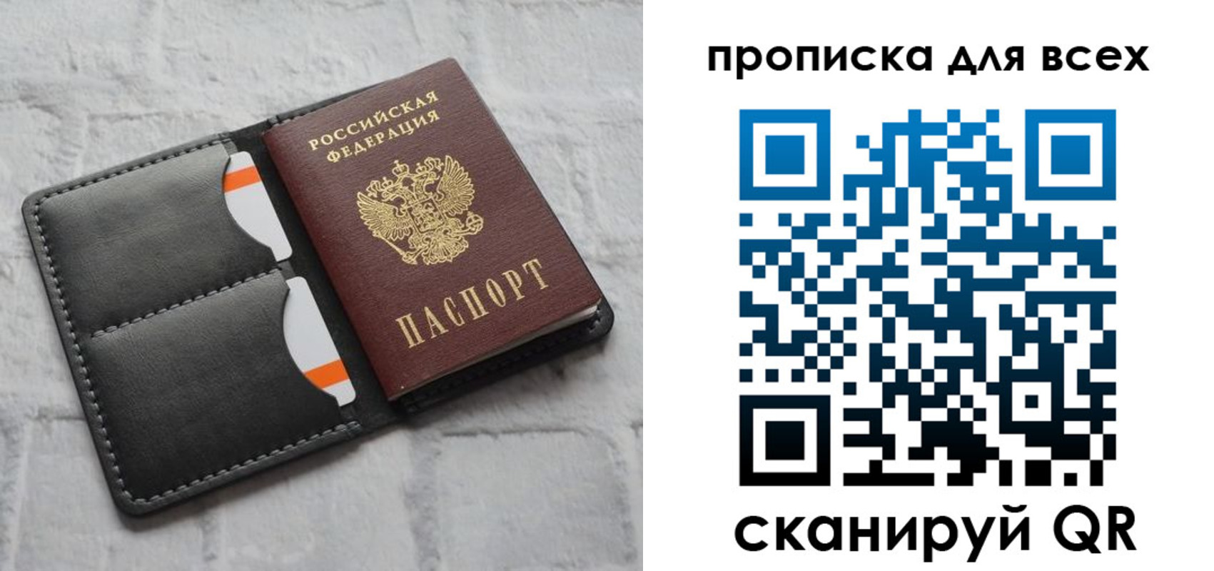 регистрация в Мончегорске
